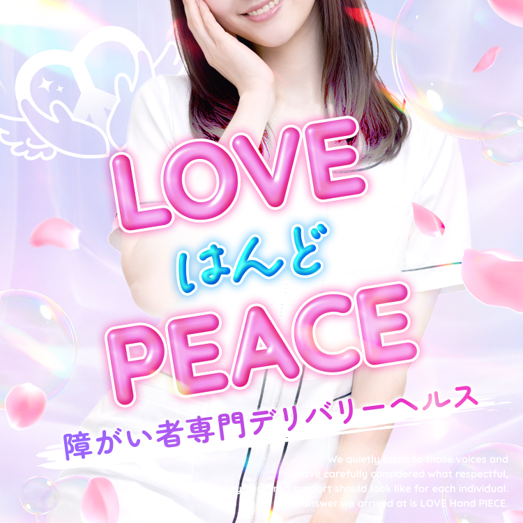 メインビジュアル