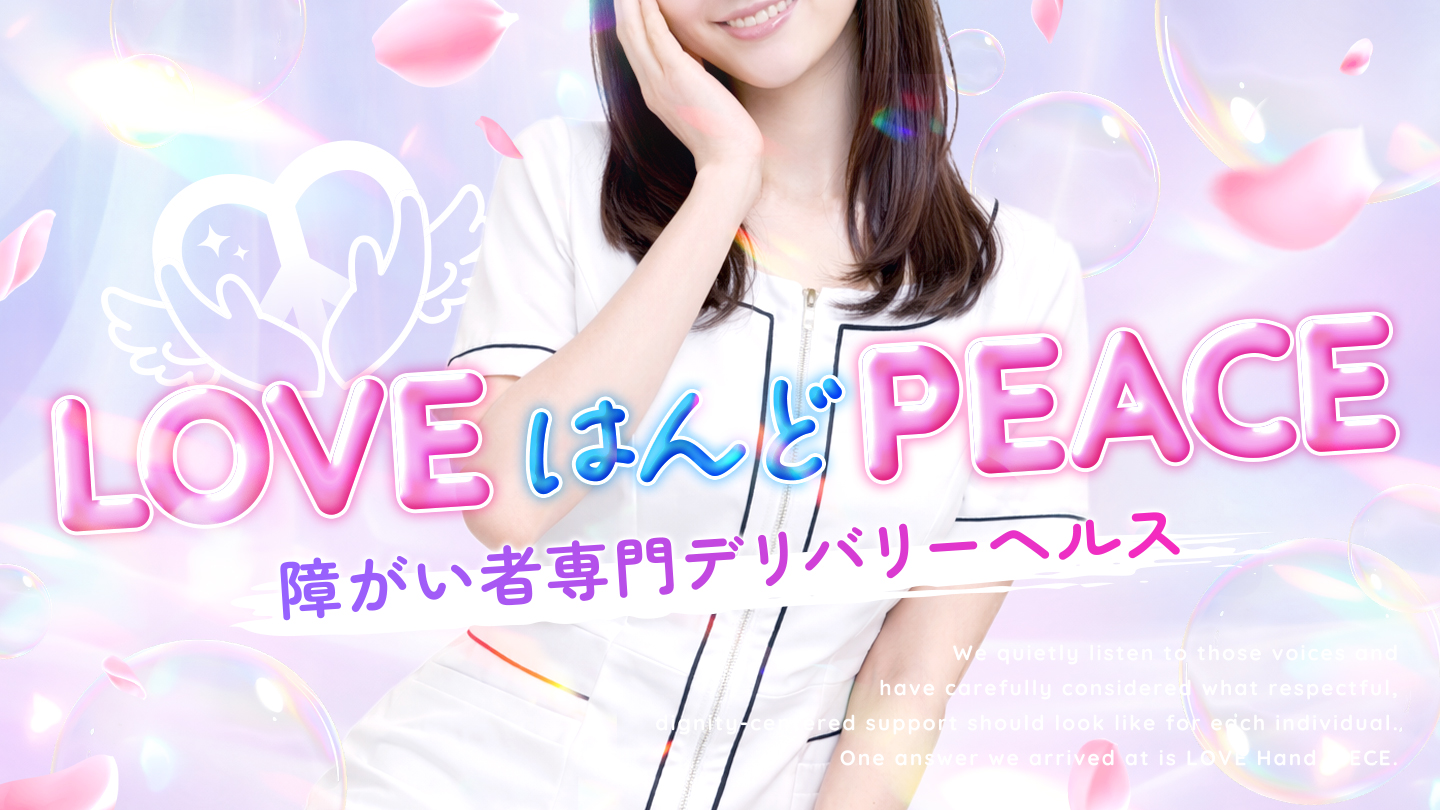 メインビジュアル